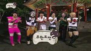 Infinite Challenge Odcinek 122
