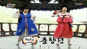 Infinite Challenge Odcinek 153