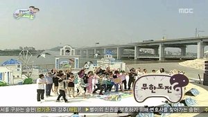 Infinite Challenge Odcinek 161
