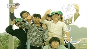 Infinite Challenge Odcinek 25