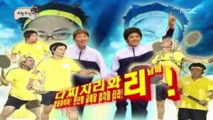 Infinite Challenge Odcinek 120