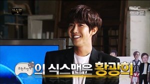 Infinite Challenge Odcinek 424