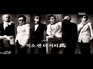 Infinite Challenge Odcinek 71