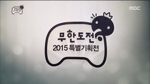 Infinite Challenge Odcinek 448