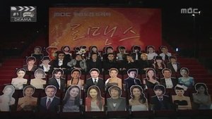 Infinite Challenge Odcinek 46