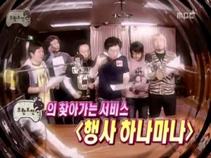 Infinite Challenge Odcinek 49