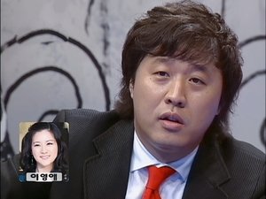 Infinite Challenge Odcinek 26