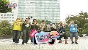 Infinite Challenge Odcinek 172