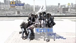 Infinite Challenge Odcinek 290