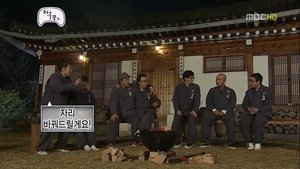 Infinite Challenge Odcinek 273
