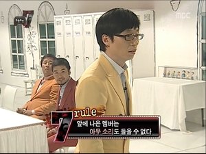 Infinite Challenge Odcinek 212