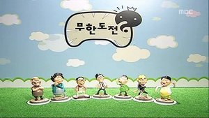 Infinite Challenge Odcinek 204
