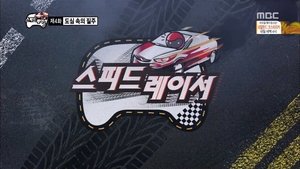 Infinite Challenge Odcinek 386