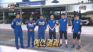 Infinite Challenge Odcinek 388