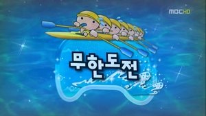 Infinite Challenge Odcinek 245