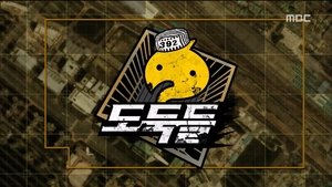 Infinite Challenge Odcinek 392