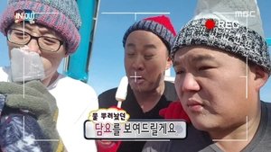 Infinite Challenge Odcinek 556