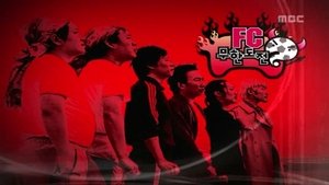Infinite Challenge Odcinek 57