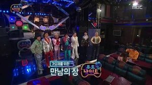 Infinite Challenge Odcinek 346