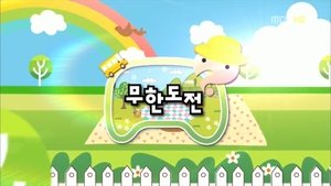Infinite Challenge Odcinek 250