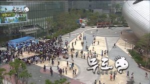 Infinite Challenge Odcinek 391