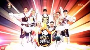 Infinite Challenge Odcinek 345