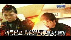 Infinite Challenge Odcinek 190