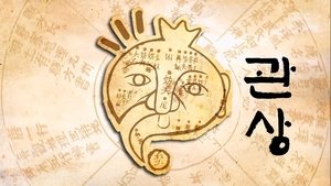 Infinite Challenge Odcinek 355