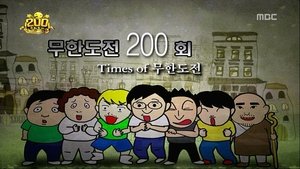 Infinite Challenge Odcinek 200