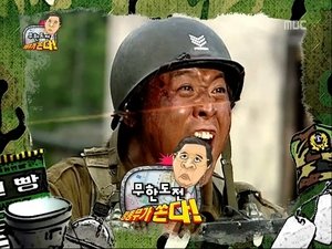 Infinite Challenge Odcinek 231