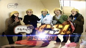 Infinite Challenge Odcinek 36