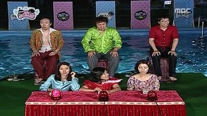 Infinite Challenge Odcinek 113