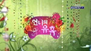 Infinite Challenge Odcinek 302
