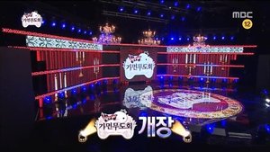 Infinite Challenge Odcinek 435
