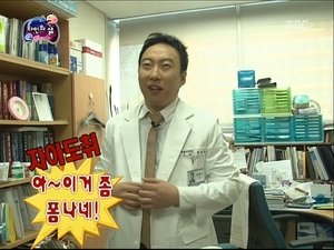 Infinite Challenge Odcinek 232