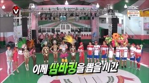 Infinite Challenge Odcinek 385