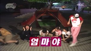Infinite Challenge Odcinek 63