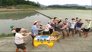 Infinite Challenge Odcinek 176