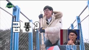 Infinite Challenge Odcinek 555
