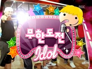 Infinite Challenge Odcinek 209