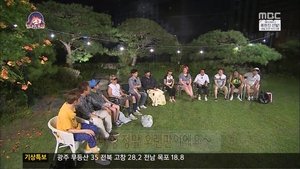 Infinite Challenge Odcinek 390
