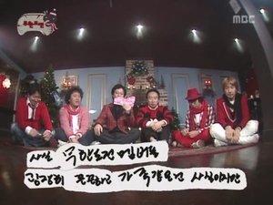 Infinite Challenge Odcinek 33