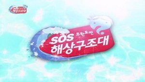 Infinite Challenge Odcinek 163