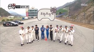 Infinite Challenge Odcinek 376