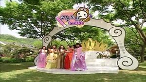Infinite Challenge Odcinek 54