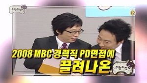 Infinite Challenge Odcinek 76