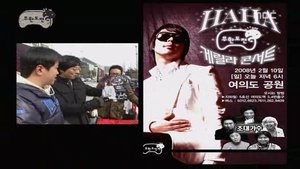 Infinite Challenge Odcinek 92