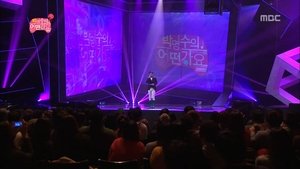 Infinite Challenge Odcinek 311