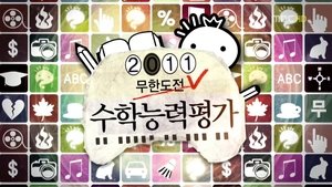 Infinite Challenge Odcinek 274