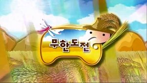 Infinite Challenge Odcinek 175